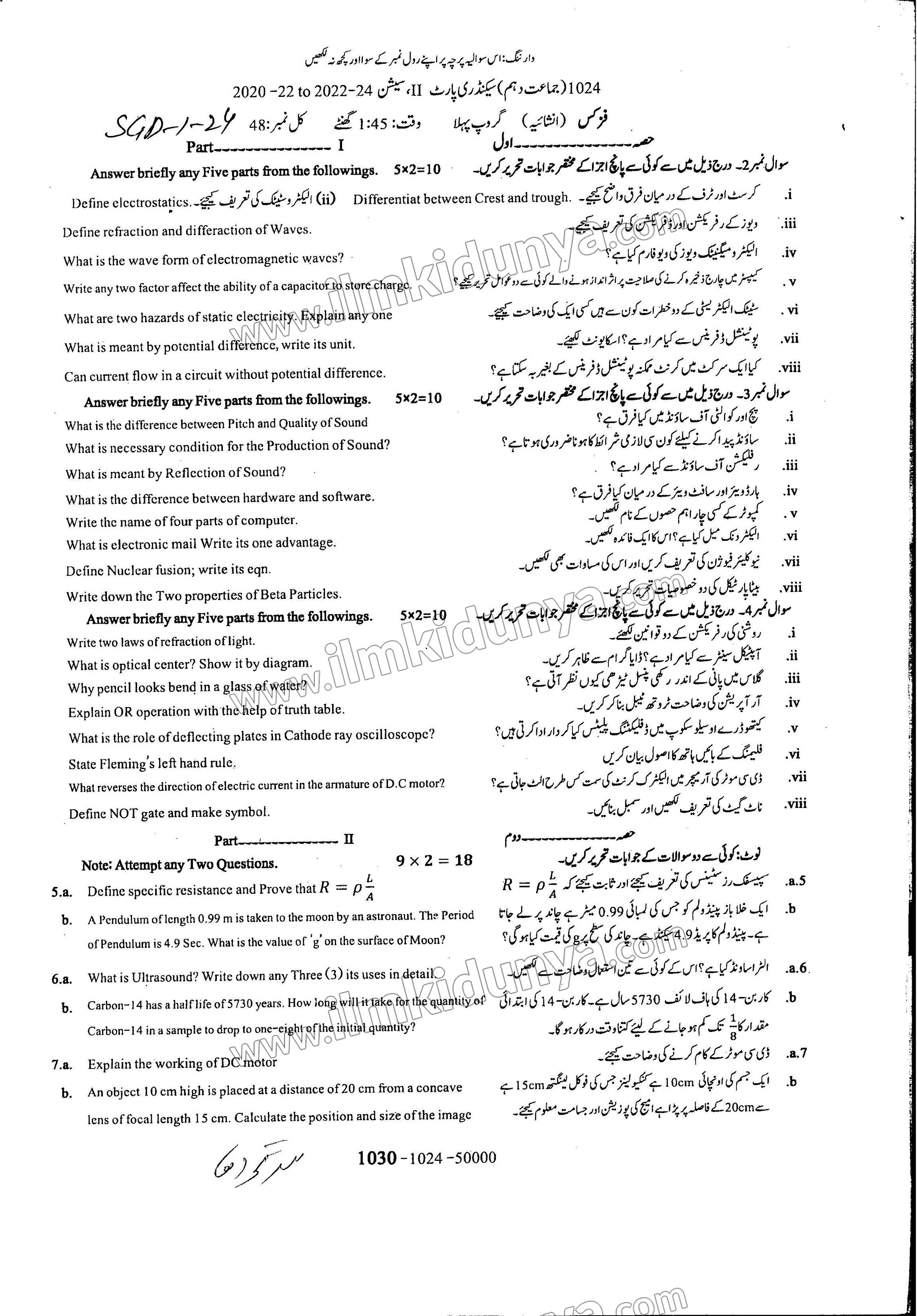 Paper Image
